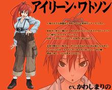 艾琳&middot;沃森