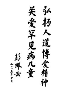推薦詞