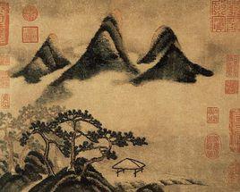 米芾索帖 米芾索帖