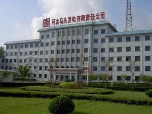 河北馬頭電力公司 河北馬頭電力公司