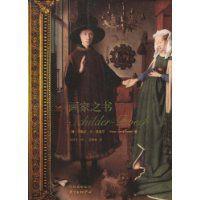 畫家之書 畫家之書