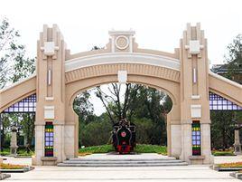 辰能溪樹庭院 辰能溪樹庭院