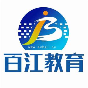 菏澤百江教育科技有限公司 菏澤百江教育科技有限公司