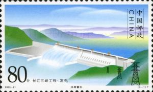 2003-21 長江三峽工程&middot;發電(T)