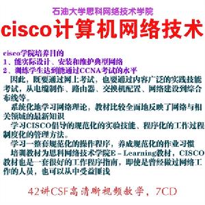 《計算機網路》