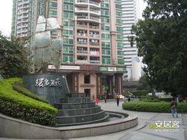 環島麗園 環島麗園