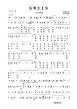 後悔愛上你[鄧麗君的歌曲]