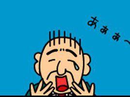 給禿頭戴假髮 給禿頭戴假髮