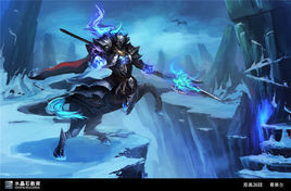 人馬戰士 人馬戰士