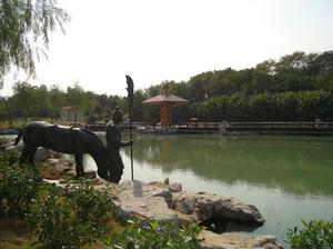 三國新城遺址公園