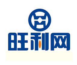 旺利網 旺利網
