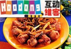 家鄉屈雞 家鄉屈雞