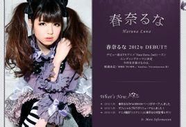 不死身姬某殭屍少女的災難[不死身姬某殭屍少女的災難]