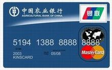 金稅貸記卡樣卡