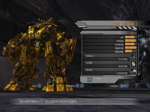 變形金剛：墮落者的復仇[2009年美版遊戲]