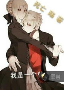 我是一個替身 我是一個替身