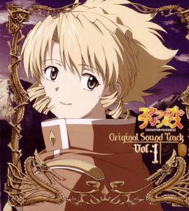 廢棄公主[日本BONES改編的電視動畫]