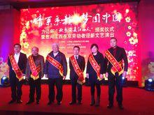 趙玉[北京最美江西人]