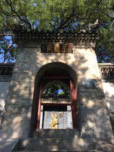 玉虛宮[北京玉虛宮]