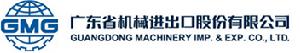 廣東省機械進出口股份有限公司 廣東省機械進出口股份有限公司