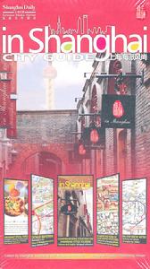 上海海派風尚:上海旅遊手冊 上海海派風尚:上海旅遊手冊