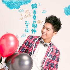 傻子瘋子和白痴 傻子瘋子和白痴