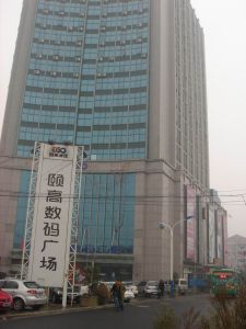 桐鄉市振興自動化技術有限公司 桐鄉市振興自動化技術有限公司