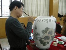 著名寫意花鳥畫家張大林紅官窯畫瓷