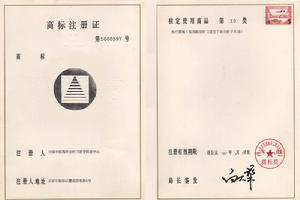 工商行政管理機關