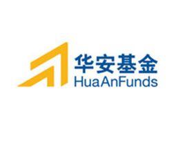華安基金管理有限公司 華安基金管理有限公司
