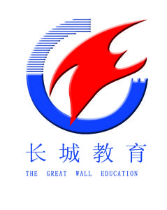 晉城長城職業技術學校 晉城長城職業技術學校