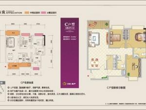 玫瑰御園 玫瑰御園