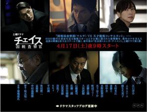 國稅檢察官 國稅檢察官