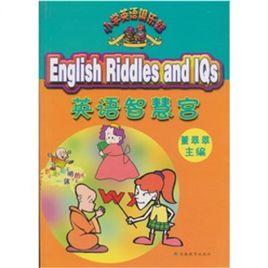 國小英語俱樂部:英語智慧宮 國小英語俱樂部:英語智慧宮