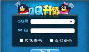 手機QQ遊戲大廳登入頁面