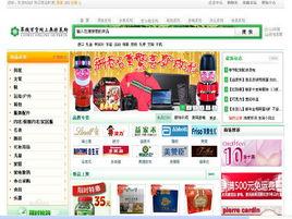 翠微百貨網上奧特萊斯 翠微百貨網上奧特萊斯