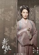 許姣容   演員 曾韻蓁