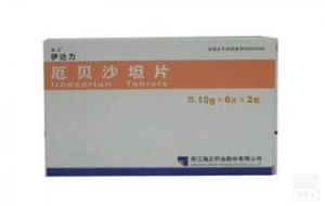 伊貝沙坦 伊貝沙坦