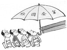 中國校園欺凌調查報告 中國校園欺凌調查報告