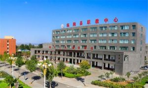 臨朐技工學校 臨朐技工學校