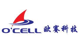 深圳市歐賽能科技有限責任公司 深圳市歐賽能科技有限責任公司