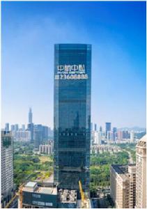 中航中心 中航中心