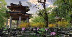 坐石臨流-八方重檐亭-復原圖