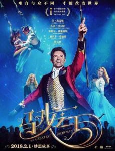 馬戲之王 馬戲之王