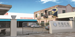 開陽燈飾 開陽燈飾