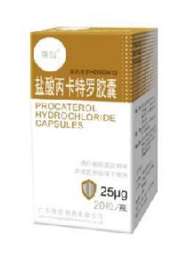 鹽酸丙卡特羅膠囊 鹽酸丙卡特羅膠囊