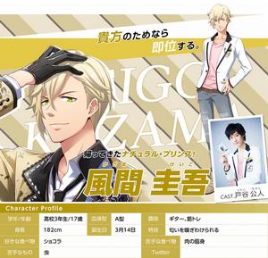 夢之祭![2.5次元偶像應援企劃]