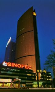 天津金皇大酒店 天津金皇大酒店