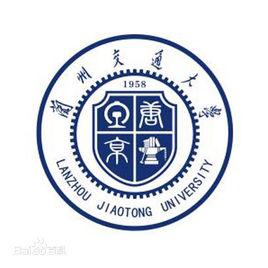 蘭州交通大學博文學院 蘭州交通大學博文學院