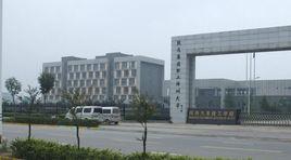 陝汽技校 陝汽技校